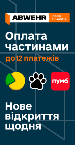 КОМЕРЦІЙНІ ДВЕРІ