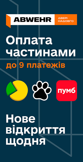 МІЖКІМНАТНІ ДВЕРІ