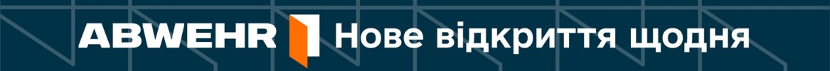 нове відкриття щодня